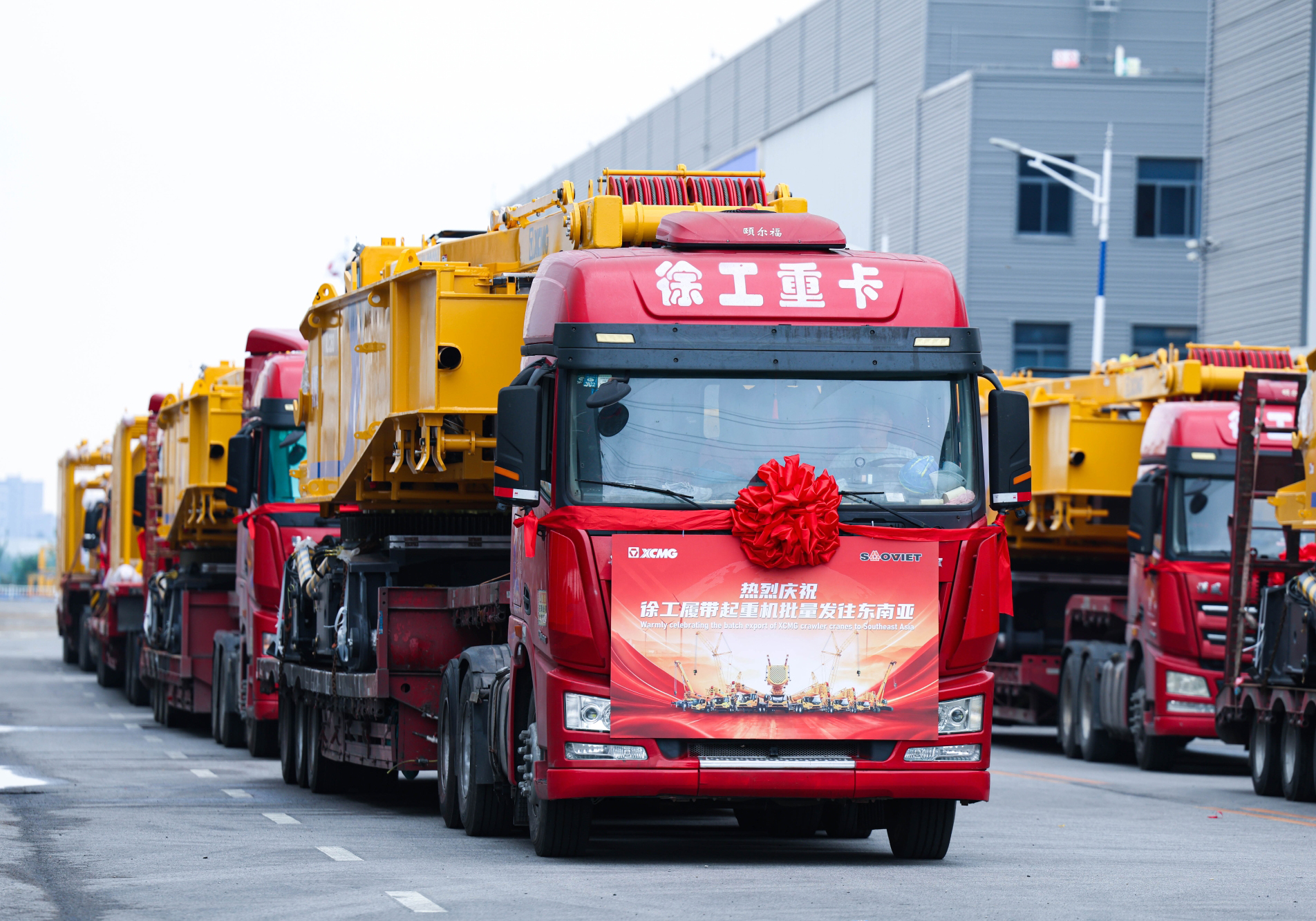 Multiple Breakthroughs In Overseas Markets Advance Localized Manufacturing And Project Implementation — Summary of China's Heavy Equipment Export Dynamics(Jul 24-Jul 30, 2026)