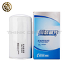 1000428205 Oil Filter for Weichai WP10H/WP12 Engines Heavy-Duty Truck Parts