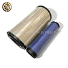 AF25964 Air Filter For Construction Machinery