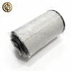Dual Stage Air Filter Kit AA90142 K2845PU For FOTON AUMAN Truck CUMMINS Engine Intake High Quality Fleetguard Brand New Parts