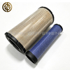 AF25964 Air Filter For Construction Machinery