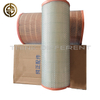  Air Filter YK3358U for TONLY Mining Truck Spare Parts Air Cabin Filter Dual-Stage Filter Cartridge Assembly