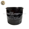 Oil Filter S465Q-1017950 High Efficiency For Foton Truck Parts 465Q Engine Lubrication System Parts