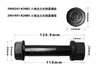 Hex Flange Lock Bolt With Nut 2904241‑K26B2 2901901‑K26B0 for DONGFENG Heavy Truck